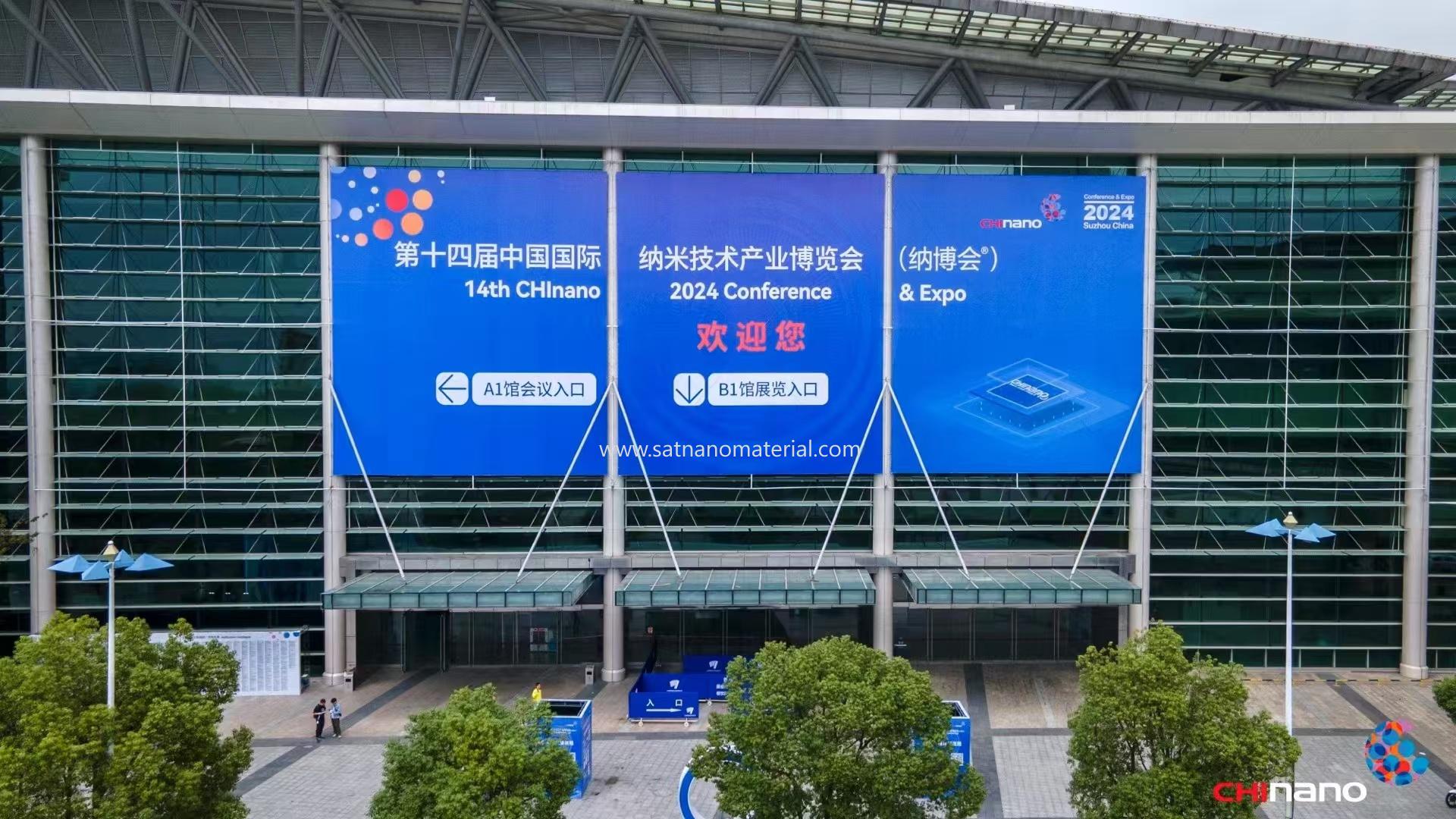 The 14th China International Nanotechnology Exhibition The 14th China International Nanotechnology Exhibition